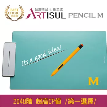 Artisul Pencil Medium 繪圖板（湖水藍）