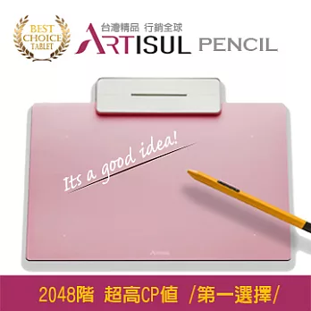 Artisul PencilSmall繪圖板(玫瑰粉）