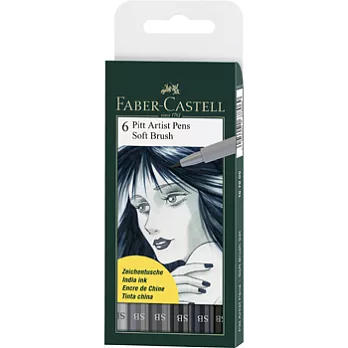 FABER-CASTELL PITT藝術筆SB灰色系6入