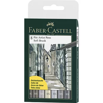 FABER-CASTELL Pitt藝術筆SB灰色系8入