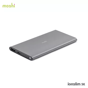 Moshi IonSlim 5K 超薄行動電源鈦灰