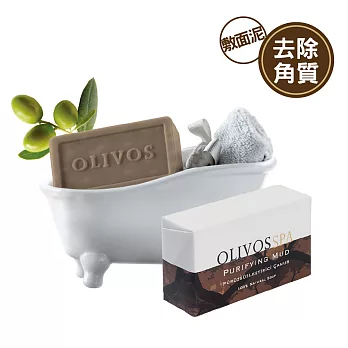 【Olivos 奧莉芙的橄欖】(敷面泥)淨化礦物泥橄欖皂250g
