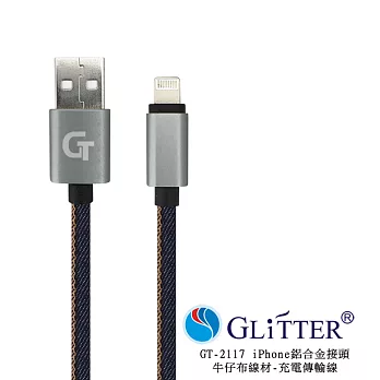 Glitter GT-2117 iPhone USB牛仔布線材-充電傳輸線