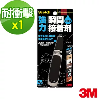 【3M】Scotch 強力瞬間接著劑7056 - 耐衝擊型