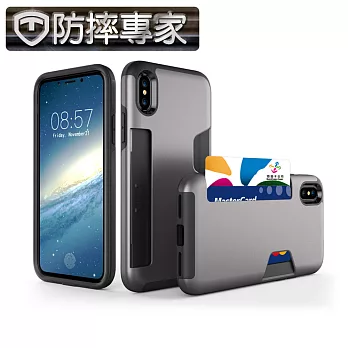 防摔專家 iPhoneX 插卡式防震保護殼(灰/金)