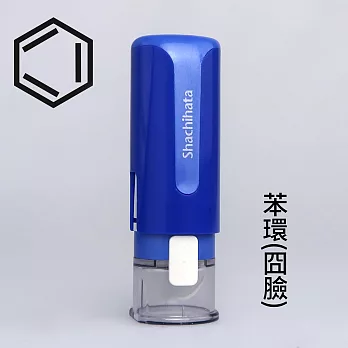 化學結構式印章-苯環(囧臉)藍色