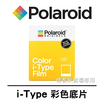 Polaroid 寶麗萊【i-Type Color film 拍立得 底片 #彩色白框】One step2 IMPOSSIBLE 600 SX-70 快速顯影 彩色白框