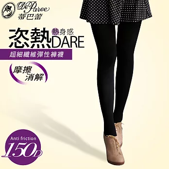 蒂巴蕾 DARE 恣熱 150D 超細纖維彈性褲襪 - 黑