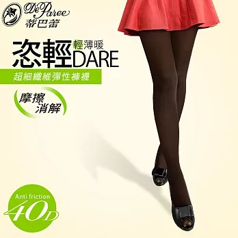 蒂巴蕾 DARE 恣輕 40D 超細纖維彈性褲襪 - 摩卡