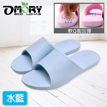 【OMORY】韓式氣墊室內/浴室拖鞋23.5cm-水藍