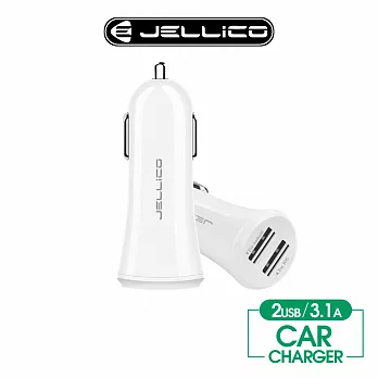 【JELLICO】 輕巧系列5V 3.1A 2孔車用充電器/JEP-AC31-WT白色