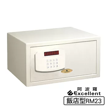 阿波羅 e世紀電子保險箱_飯店型【RM23】