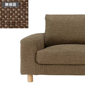 [MUJI 無印良品]棉聚酯織寬把羽絨獨立筒沙發套/棕色/3人