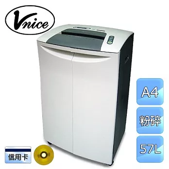 【VNICE】57L極細粉碎式。A4碎紙機(V-2410)