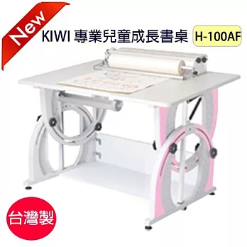 KIWI可調整兒童成長書桌H-100AF【台灣製】甜粉紅
