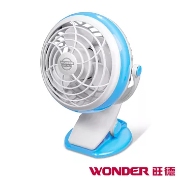 WONDER旺德 夾立式USB電池隨行風扇 WH-FU04