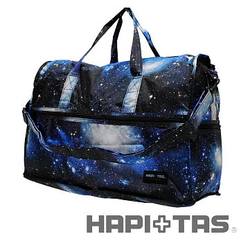 HAPI+TAS 太空宇宙摺疊旅行袋(小)-藍色