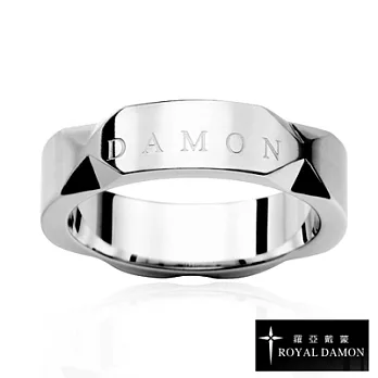 Royal Damon羅亞戴蒙『豪放時尚』戒指(小)7號