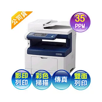 Fuji Xerox 富士全錄 DocuPrint M355df A4黑白雷射多功能傳真複合機