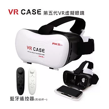 VR CASE 第五代 VR虛擬實境眼鏡+藍牙遙控器黑色
