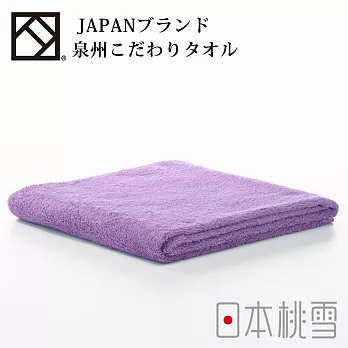 日本桃雪【上質大毛巾】共5色-薰衣草紫