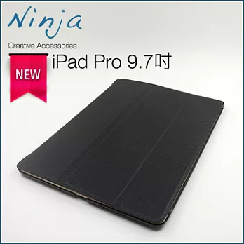 【東京御用Ninja】 iPad Pro (9.7吋)專用精緻質感蠶絲紋站立式保護皮套（黑色）