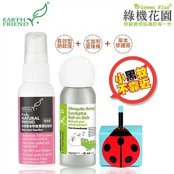 【Earth Friend】天然寶寶防蚊液-戶外長效40ml+綠機花園小安第羅巴草本修護膏+尤加利精油滾珠棒