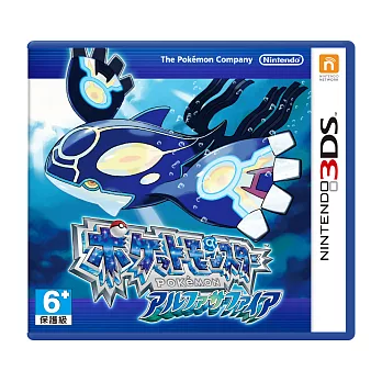 3DS 神奇寶貝始源藍寶石 日文版