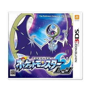 3DS 日文主機專用《精靈寶可夢 月亮》中文版 隨機贈送精美原廠授權週邊1個