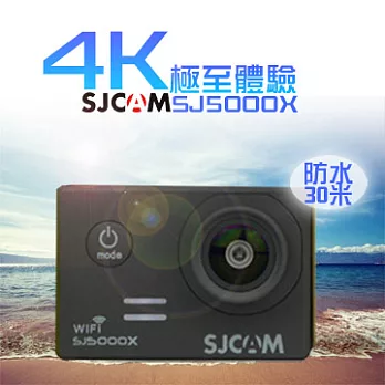 SJ5000 X 4K 運動攝影機*贈sjcam胸帶+原廠電池黑