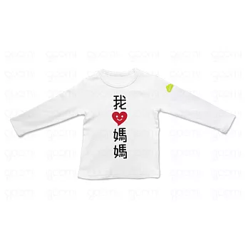 GOOMI台灣第一文創童裝【我愛媽媽】長袖白色T-Shirt2-4Y白色