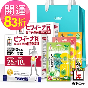 【森下仁丹】25+10晶球益菌(2盒)-日常保健年節開運組B_贈魔酷清涼錠(3盒)