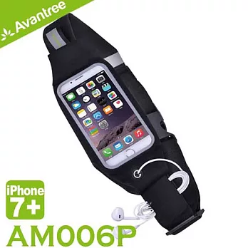 Avantree 運動型iPhone 6s/7 Plus彈性手機腰包(AM006P)