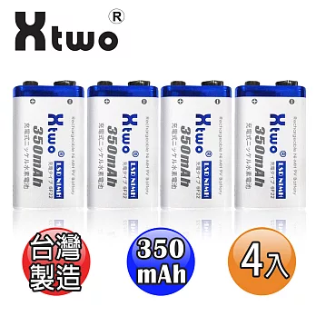 Xtwo 高容量350mAh 9V鎳氫充電電池(4入)