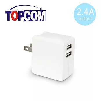 TOPCOM 雙USB孔 5V 2.4A 高速充電 充電器 TC-E240白色