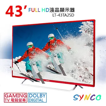 【新格SYNCO】43吋液晶顯示器 LT-43TA25D紅