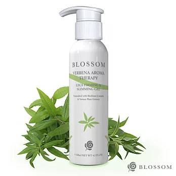 【BLOSSOM】檸檬馬鞭草植萃曲線緊緻美腿凝霜(120ML/瓶)(第二代美腿升級版)