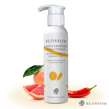 【BLOSSOM】魔椒香柚植萃曲線緊緻美腹凝霜(120ML/瓶)(第二代美腹升級版)