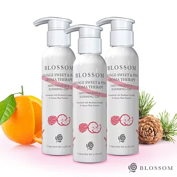 【BLOSSOM】甜橙雪松植萃曲線緊緻美臀凝霜(120ML/瓶)(第二代美臀升級版)X3件組