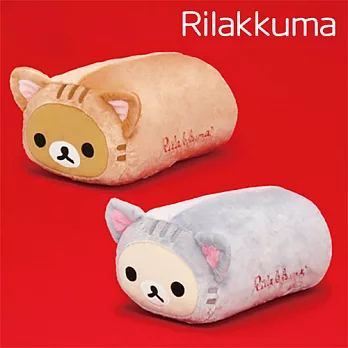 限量!Rilakkuma拉拉熊貓咪變裝兩用毛絨抱枕靠枕40cm。單選懶熊(棕色)