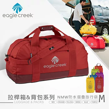 【美國Eagle Creek】NMW防水摺疊旅行袋 M(紅)