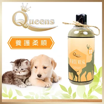 【U】Queens - 養護柔順寵物洗毛精250ml