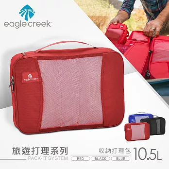 【美國Eagle Creek】收納打理包 10.5L(紅)