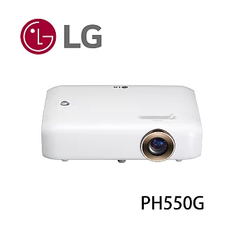 LG 樂金 Minibeam 行動隨身LED微投影機 (PH550G)