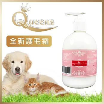 【U】Queens - 全新護毛霜300ml