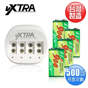 VXTRA X GN 高容量9V鋰電充電組(附4顆電池)