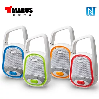 MARUS NFC大扣環防潑水隨身藍牙喇叭(MSK-92)藍色