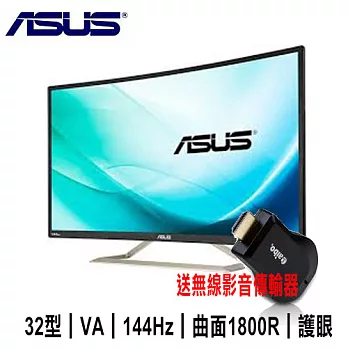 Asus華碩va326h 32型144hz更新率fhd護眼曲面電競螢幕 送無線wifi Hdmi 影音傳輸器 好精彩 隨意窩xuite日誌