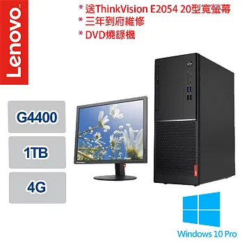 Lenovo聯想V520 Intel雙核/4G/1TB/Win10Pro/高效能專業版商用桌機(10NKA01KTW)-贈ThinkVision E2054 20型寬螢幕