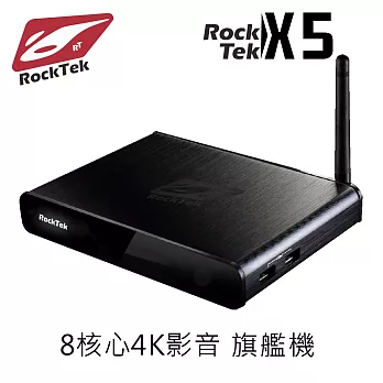 RockTek雷爵 4K HDR頂級影音旗艦機皇電視盒(X5)